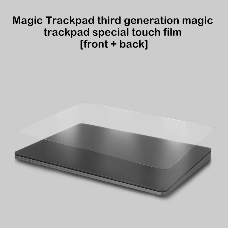 Пылезащитная защитная пленка для Magic Mouse Наклейка Защитная пленка для Apple Magic Trackpad 2 Защитная пленка для сенсорной панели