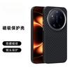 Чехол для Xiaomi 17 Ultra Новый Матовый Жесткий Роскошный Текстура Углеродного Волокна Магнитный Нескользящий Защитный Чехол для Телефона Для 17 Ultra