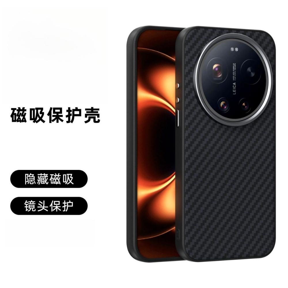 Чехол для Xiaomi 17 Ultra Новый Матовый Жесткий Роскошный Текстура Углеродного Волокна Магнитный Нескользящий Защитный Чехол для Телефона Для 17 Ultra