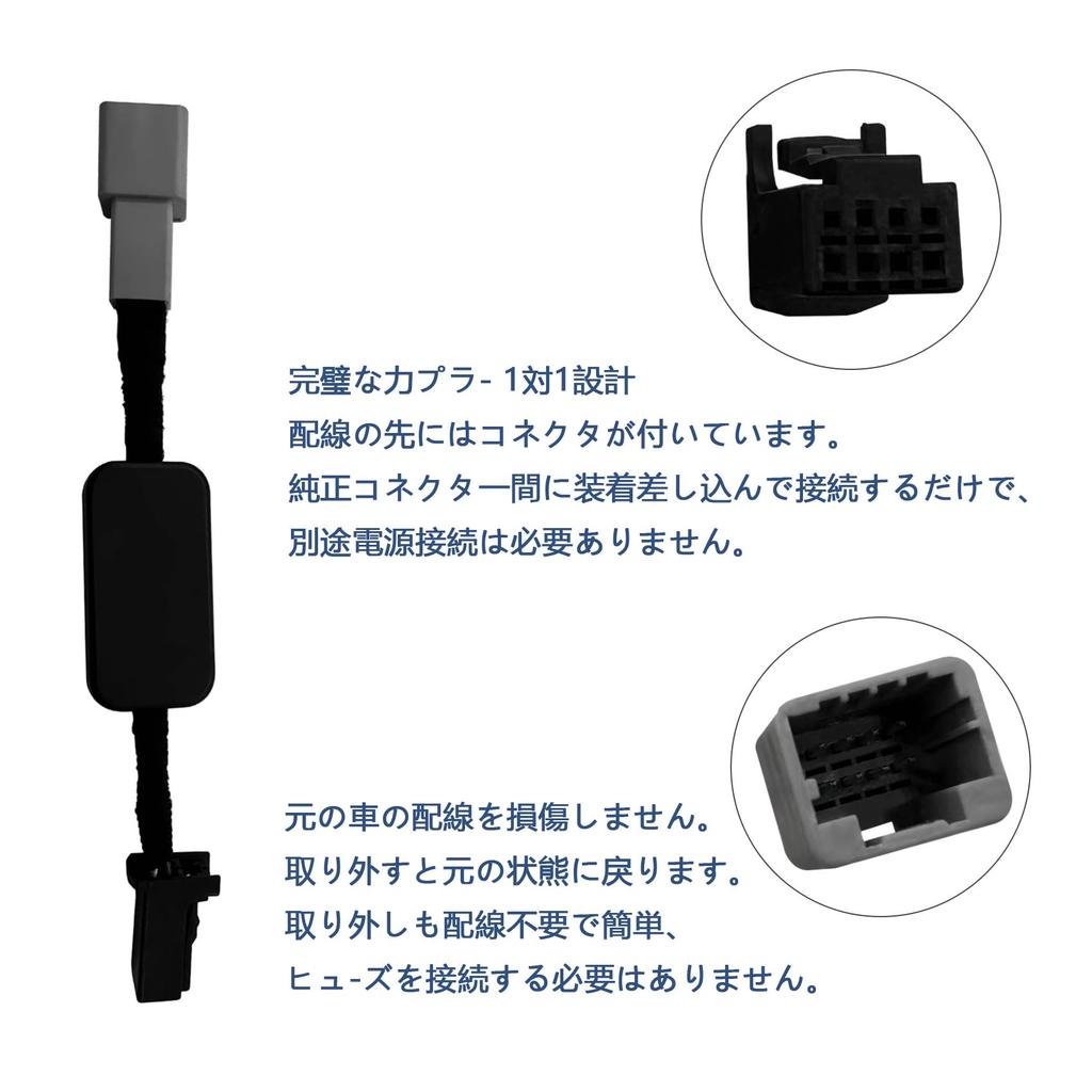 Idling Stop Canceller for Subaru and Complete Coupler Forester, XV, Impreza, Legacy, [Used]