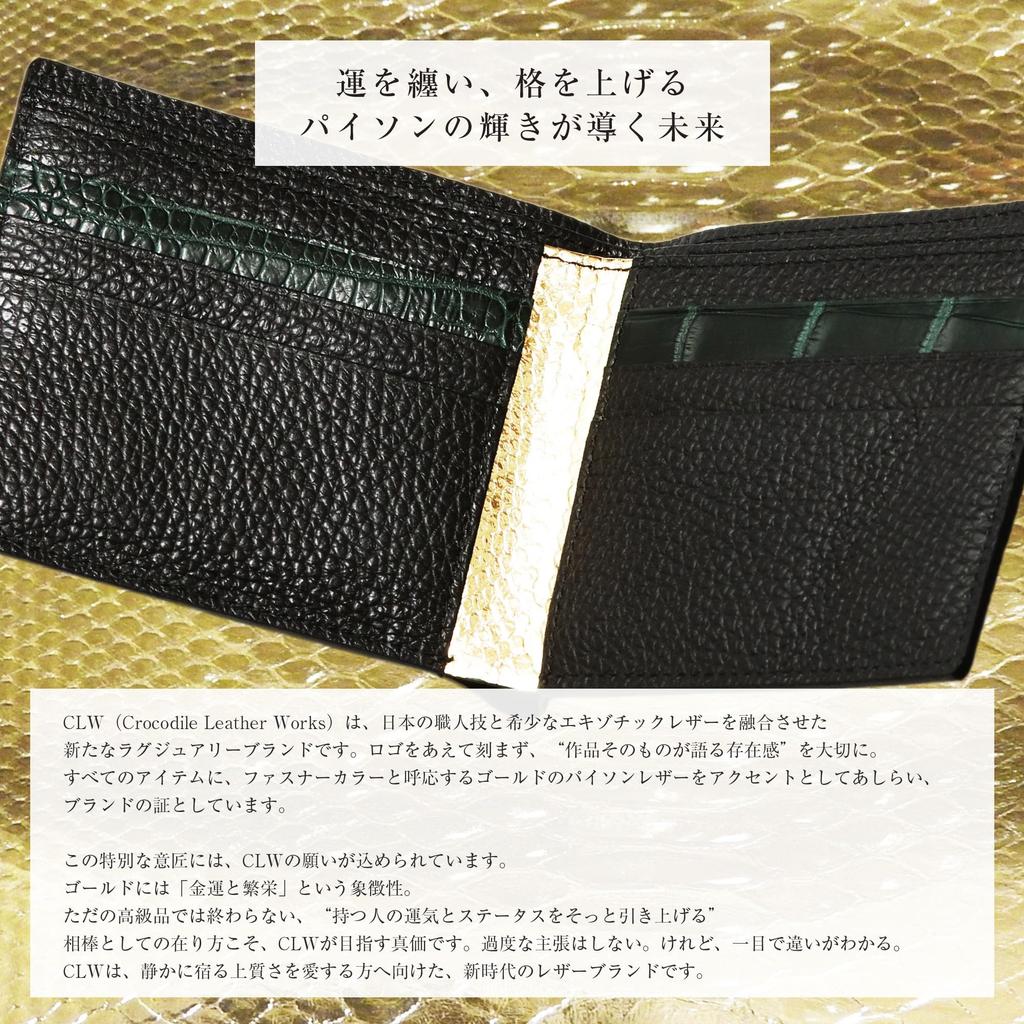 CLW Crocodile Leather Works Atlantis Green Crocodile Bifold Wallet (Bill Compartment) Made in Japan Men's Cashless Brand Name Gift