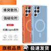 Чехол для ZTE nubia RedMagic 11 Pro Red Magic 11S Pro Plus, Магнитный, Соты, Охлаждение, ПК, Ощущение кожи, Жесткий чехол для телефона