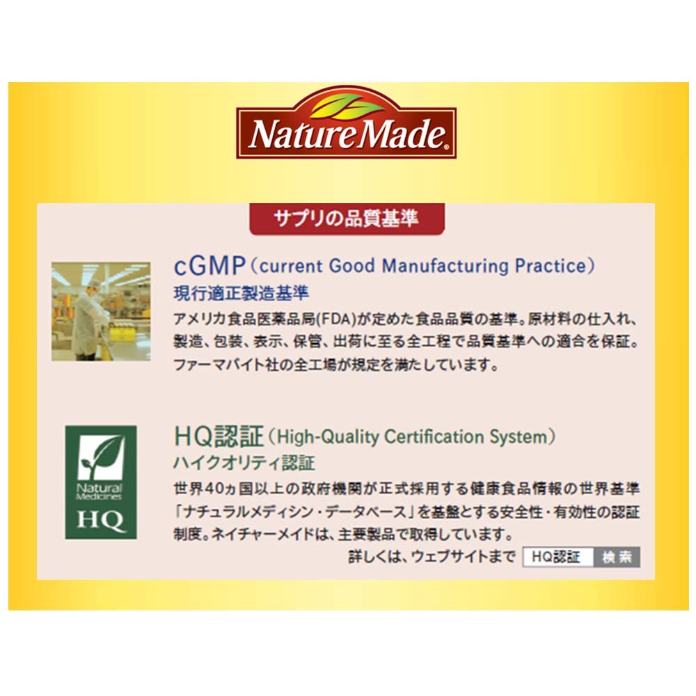 NATUREMADE By Otsuka Pharmaceutical Мультивитамины 100 таблеток - Запас на 100 дней