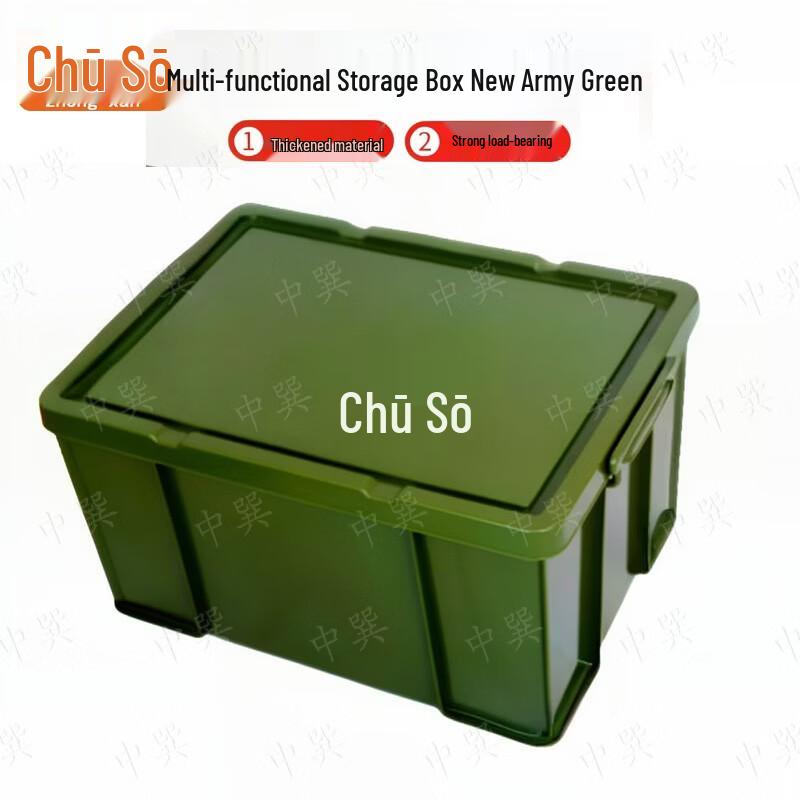 Zhongxun Heavy-Duty Industrial Style Storage Box with Lid
