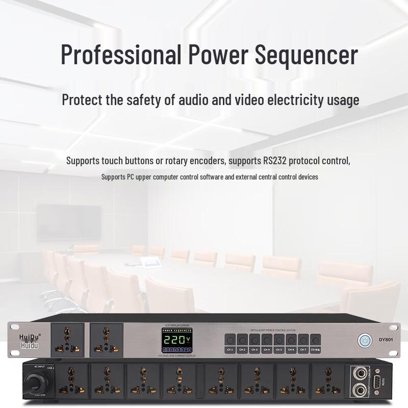 Huidu S108A 8-канальный профессиональный секвенсор питания (Китайская версия)