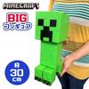 Эффектная фигурка Minecraft Creeper BIG БОЛЬШОГО размера 30 см, официальный товар прибл.
