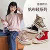 Children's Canvas Shoes Korean Version Shoes Girls' Casual Shoes 2025 Autumn Boys' Shoes Lightweight Soft-soled High-top Board Shoes