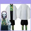 Костюм для косплея Demon Slayer Kimetsu No Yaiba Сабито Изысканный комплект кимоно и плаща для фанатов