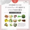 [Quasi-drug] Medicated Jamu Soap for the Delicate Zone - Deep Sweet Love Delicate Jamu Soap for VIO