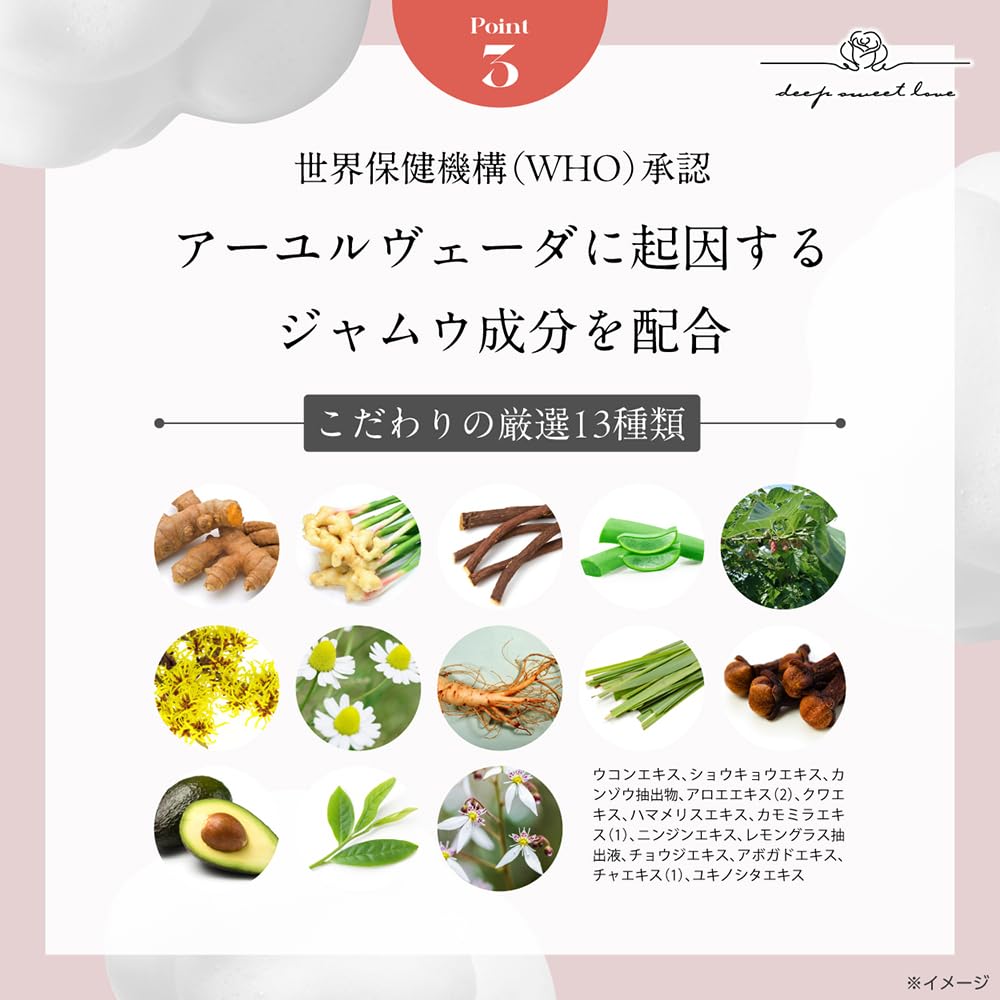 [Quasi-drug] Medicated Jamu Soap for the Delicate Zone - Deep Sweet Love Delicate Jamu Soap for VIO
