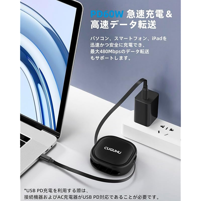 Retractable Charging Cable Usb C Cable Fast Charging 60W Spiral Cable High Speed Data Communication 480Mbps iPhone16/15 with Temperature Sensor Galaxy