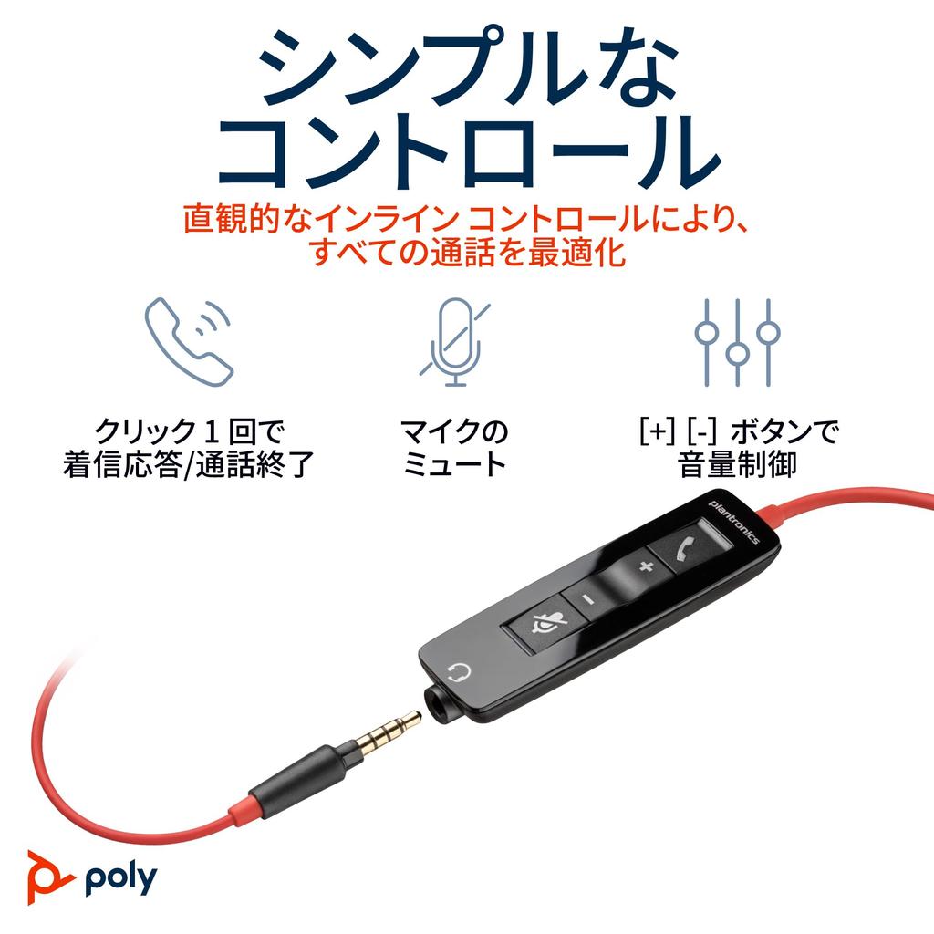 Poly Wired Headset Blackwire 5210 Connection Noise Canceling with Microphone Lightweight Year Manufacturer Windows Mac Chrome Web Conference Earphones