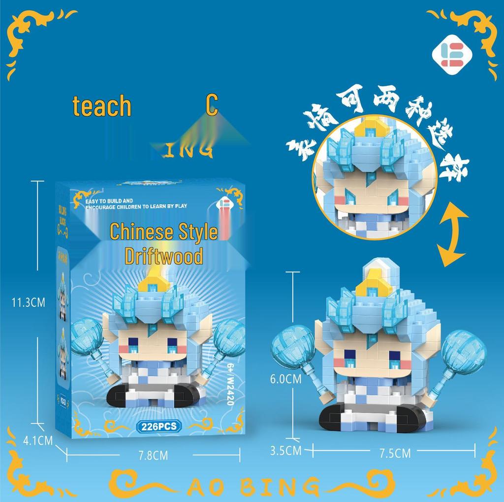 Trendy Anime Figurine Building Blocks Blind Box Toy - Compatible with LEGO, Ideal Gift for Elementary Students