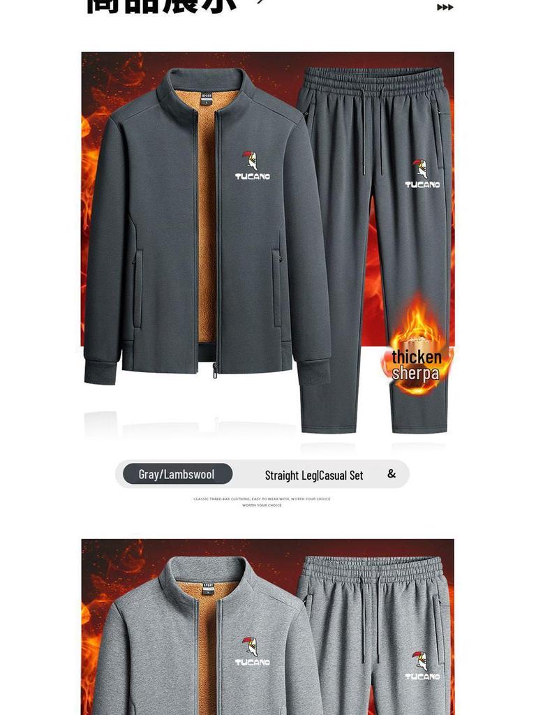 Woodpecker Men's Winter Lambswool Tracksuit Set - Stand Collar, Fleece-Lined, Loose Fit, Two-Piece