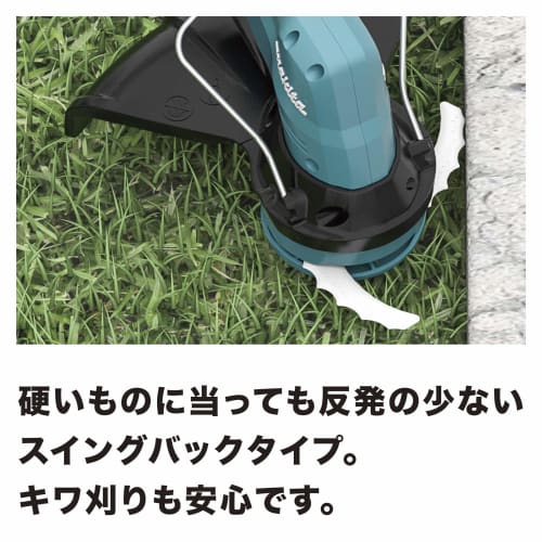 Makita Rechargeable Lawn Mower 18V, Cutting Width 230mm, 3 Resin Blades, Loop Handle, Blue, Battery Charger Sold Separately MUR189DZ