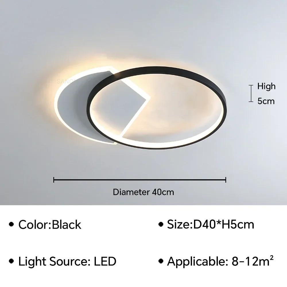 Современный светодиодный потолочный светильник для спальни, гостиной, столовой, прохода, кабинета, прихожей, светильник для внутреннего домашнего декора, люстра с люстрой