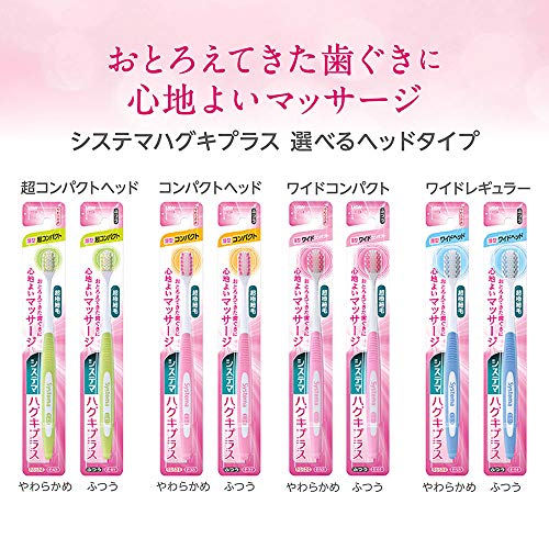 Система Зубная щетка Gums Plus Компактная Мягкая Набор 3 Штуки (Цвет не может быть выбран)