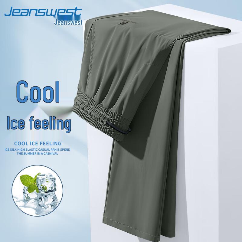 Jeanswest Men's Ice Silk Quick-Dry Cooling Straight Leg Pants