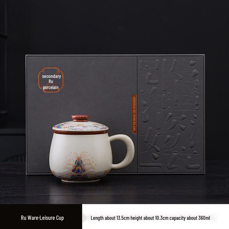 Xiaoci Xiaoqu Ru Kiln Ceramic Tea Cup with Tea Infuser