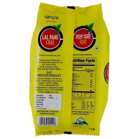 Чай Girnar Lalpani Chai CTC листовой, упаковка 250 г