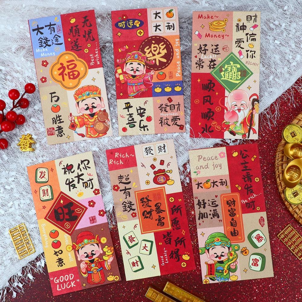 12 Pcs Rectangular Chinese New Year Red Envelope Blessings Printing HongBao Year of The Snake