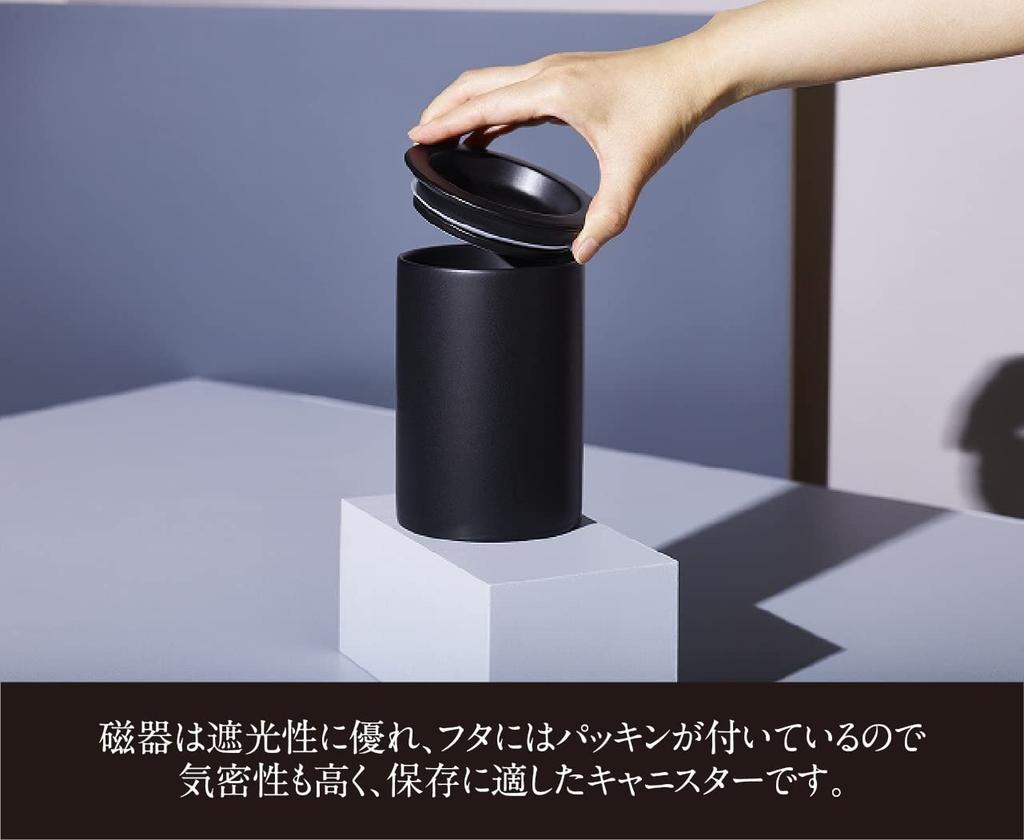 cores Coffee Canister Extended Coffee From a Highly Simple Design [Official] C820BK, 3-Month Warranty, Porcelain, Beans, 200g, Long-Established