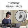 Sony Completely Wireless Earphones Compact and Lightweight Grams Fully Open Style Allows for Constant Wear Microphone Call Performance 12mm Driver