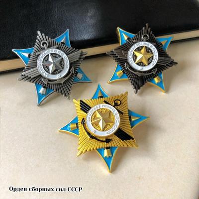 Советская Медаль Почета, Медаль Вооруженных Сил, Русский Металлический Знак, Эмблема, Памятный Знак, Брошь