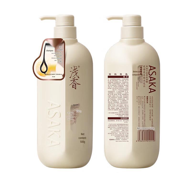 Asa Evening Cherry Blossom Amino Acid Shampoo