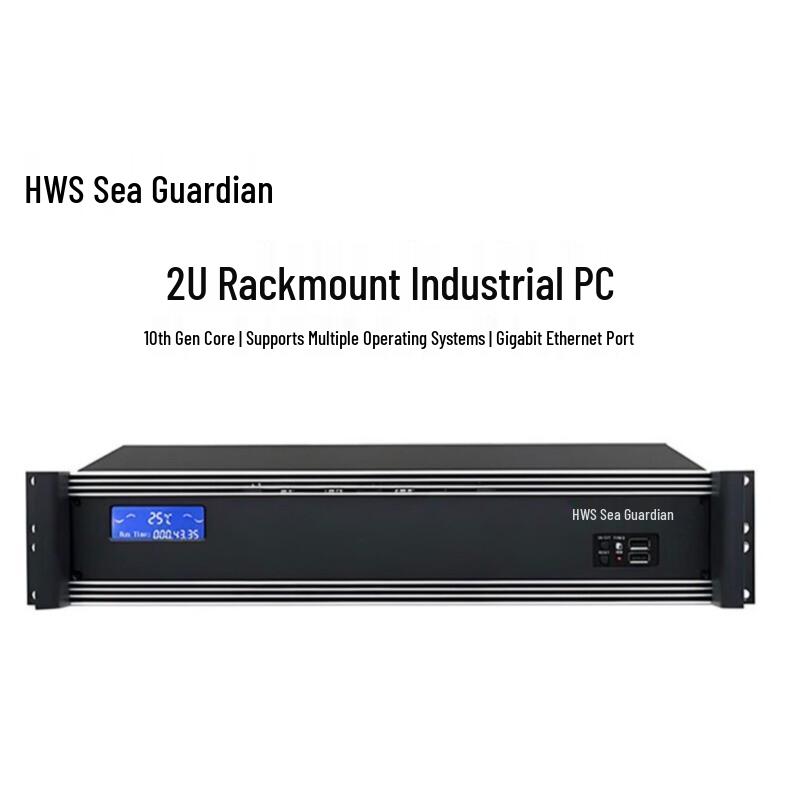 Haiweishi HWS2U Industrial PC (CN version)