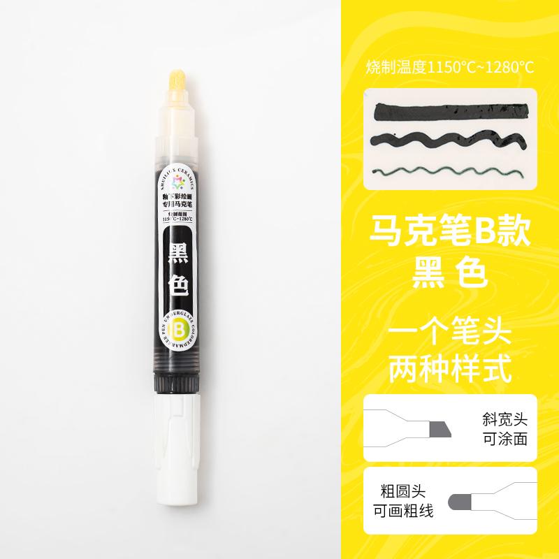 Pottery Tools Underglaze Color Marker Pen Color Saturated Waterproof Not Fading for Ceramic Painting 1150-1280℃