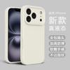 Применимо к чехлу для мобильного телефона iPhone11PROMAX Настоящий жидкий силикон Невидимое магнитное всасывание Apple 11 Всесторонний противоударный 11