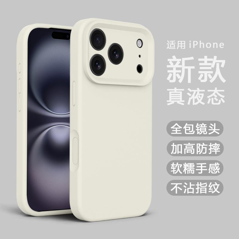 Применимо к чехлу для мобильного телефона iPhone11PROMAX Настоящий жидкий силикон Невидимое магнитное всасывание Apple 11 Всесторонний противоударный 11