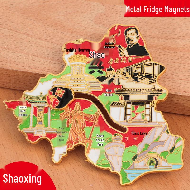 Mianyang City 2025 Creative Metal Refrigerator Magnet - China Travel Souvenir