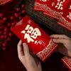 6PCS Chinese Style New Year Red Envelope HongBao Red Pocket Luck Money Pocket  Spring Festival