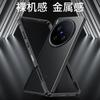 Охлаждающий чехол для Vivo X200 Ultra, чехол с металлической рамкой из алюминиевого сплава, чехол-накладка среднего размера для Vivo X 200 X200Ultra 5G