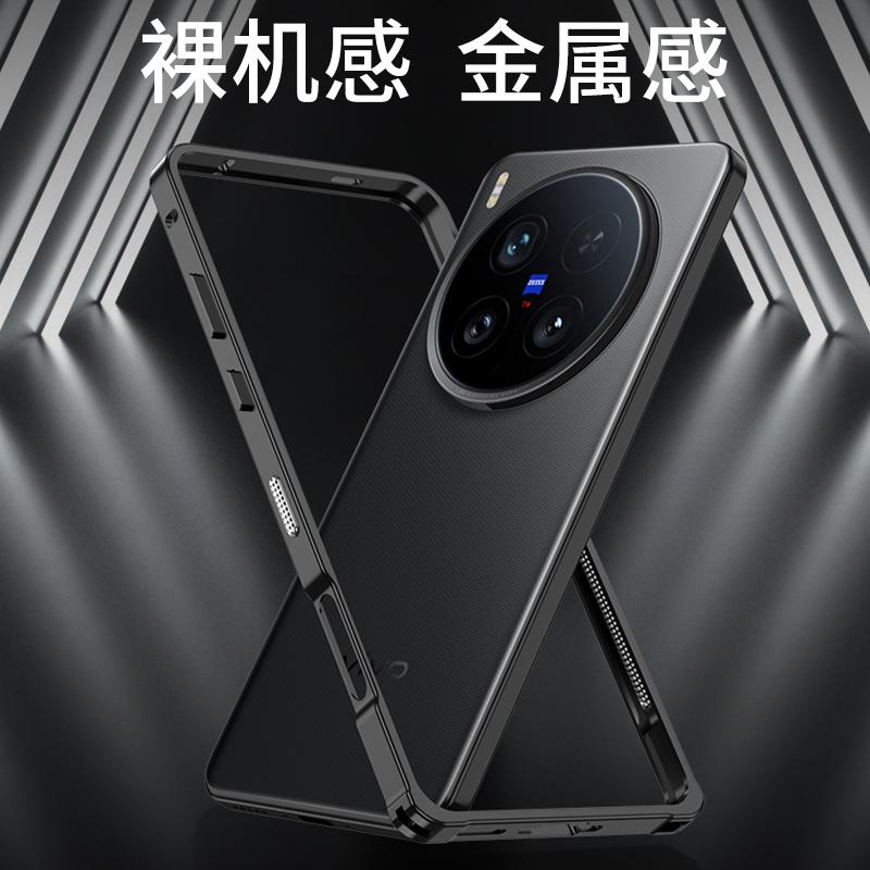 Охлаждающий чехол для Vivo X200 Ultra, чехол с металлической рамкой из алюминиевого сплава, чехол-накладка среднего размера для Vivo X 200 X200Ultra 5G