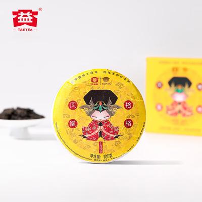 Чай Даи Пуэр Phoenix Gege Ripe Tea Юньнаньский черный чай 100 г/500 г