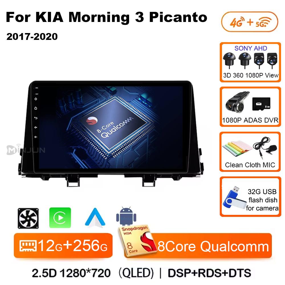 Для KIA Morning 3 Picanto 2016 2017 2018 2019 2020 Qualcomm Автомобильный мультимедийный проигрыватель Android 14 Автомобильное стерео радио GPS Carplay Auto