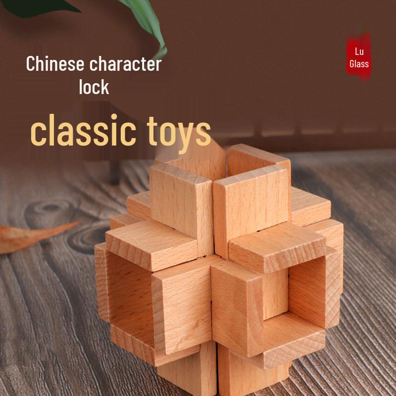 Kids' Educational Luban Lock IQ Puzzle Set: Assembly Toy for Stress Relief