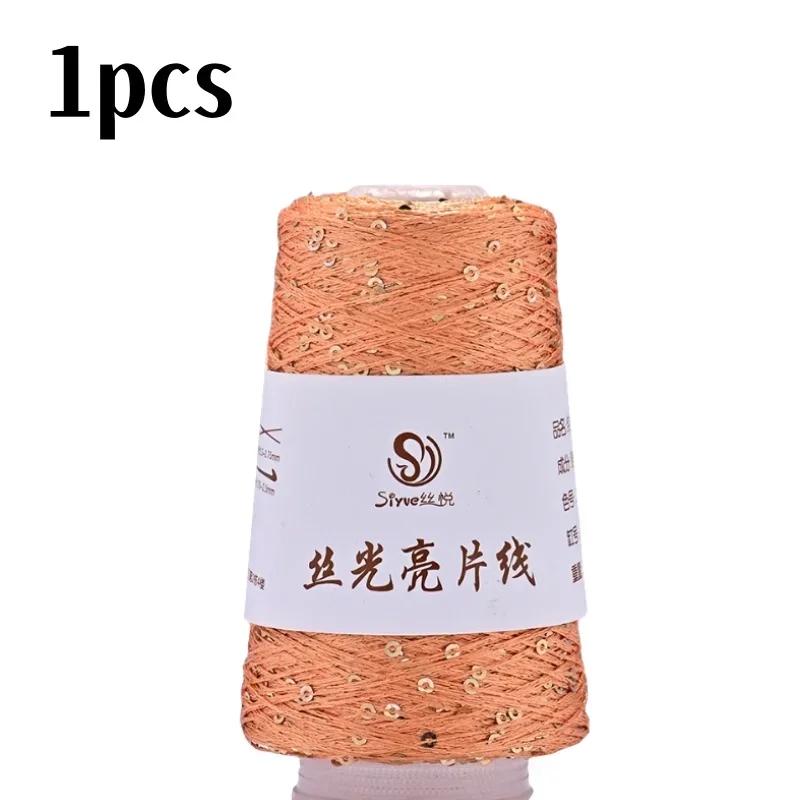 150 цветов 700 м 100 г специальная пряжа с пайетками DIY аксессуары для одежды Тряпичная кукла Пряжа для вязания