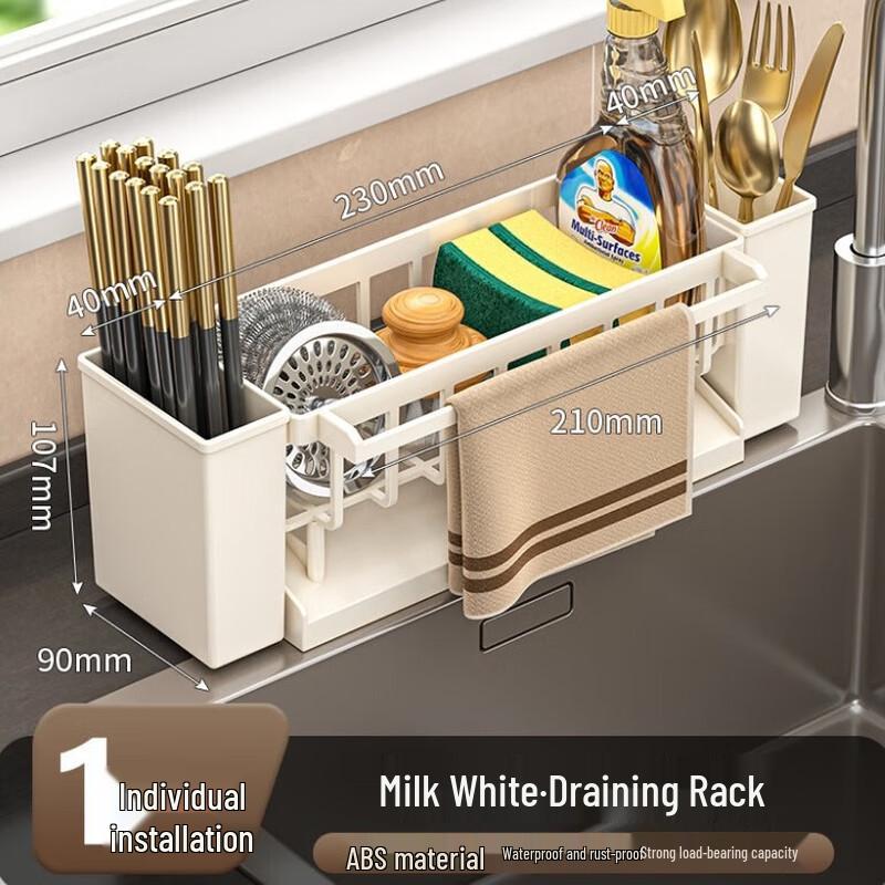 Многофункциональная сушилка для кухонной столешницы