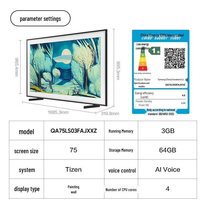 Samsung The Frame 75LS03F 75-inch 4K Neo QLED AI Art TV CN plug (adapter included)