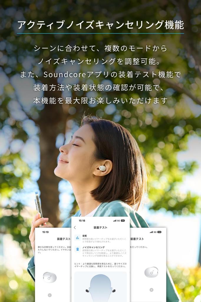 Anker Soundcore A30i Wireless Noise and Black (Bluetooth 5.4) [Truely Earbuds/Active Cancelling/Multi-Point Connection/Compact Lightweight]