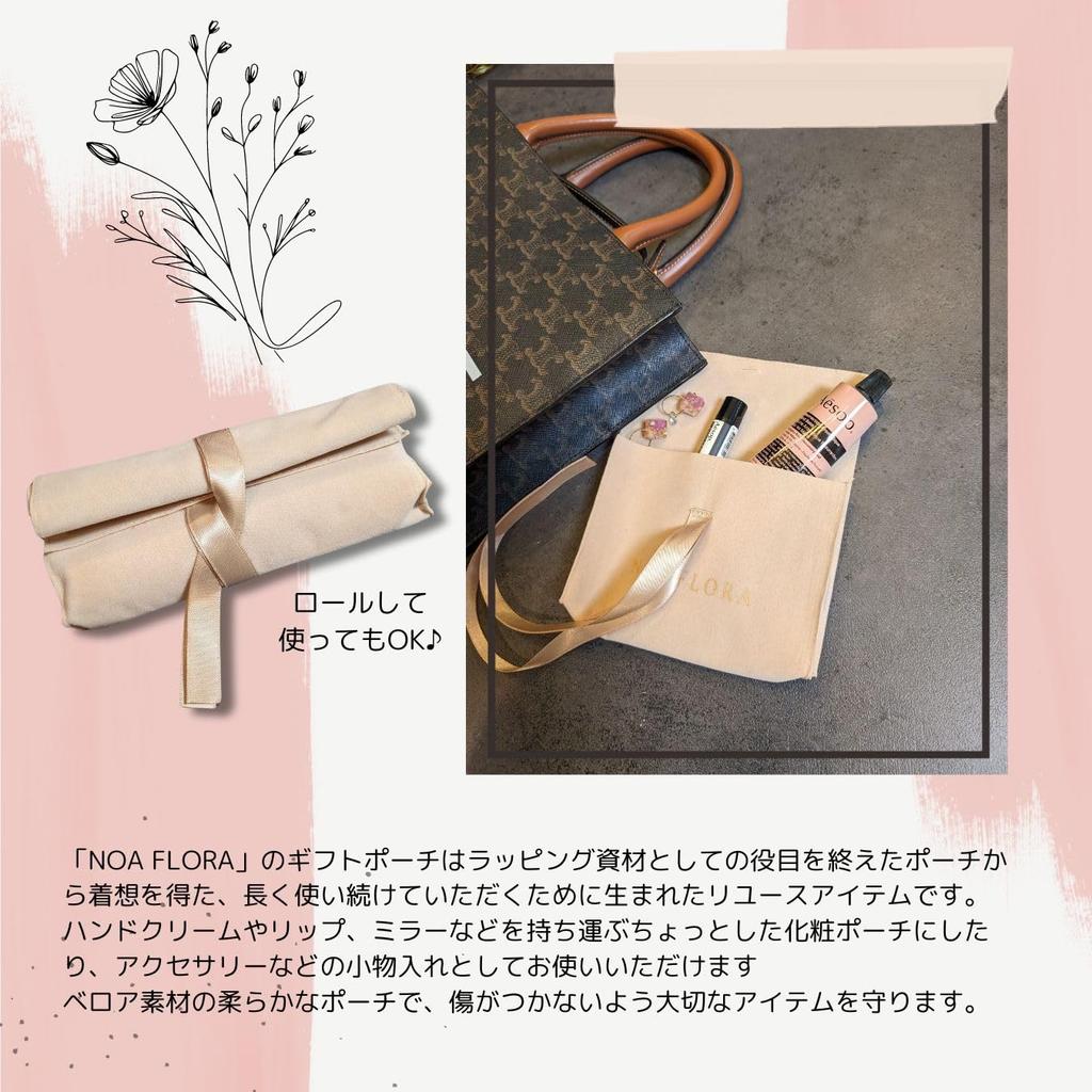 Tambourines Shell Perfume Hand 30ml CHAMO TAMBURINS Present Gift Set [Wrapped]