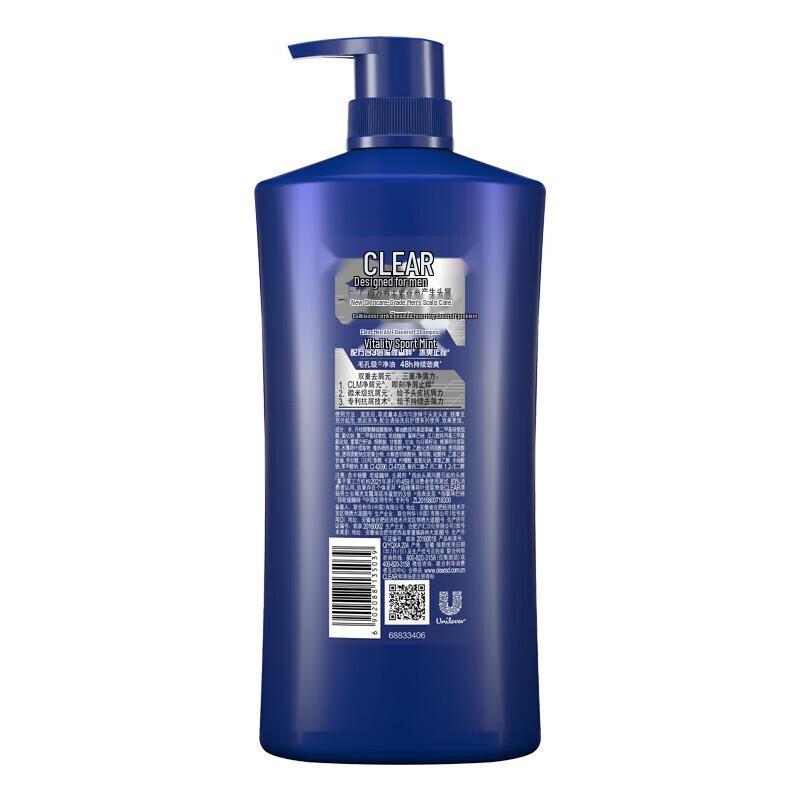 Clear Men Anti-Dandruff Sports Cool Mint Shampoo