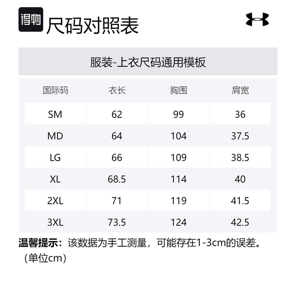 Under Armour Куртки и Пальто Мужские Бирюзовый 1383238-731