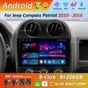 Для Jeep Compass Patriot 2010 - 2016 Интеллектуальная система Android 14 Автомагнитола Мультимедийный плеер GPS-навигация BT 4G WiFi