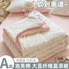 Yongyou Wanxiao Fresh Puff Cotton Summer Quilt Four piece Air Conditioner Cool Summer Quilt Core Spring and Autumn Seasonal Quilt