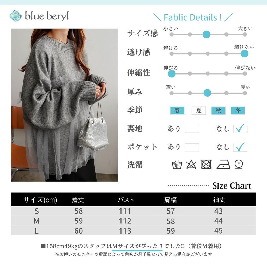 Фатиновый стыковочный трикотажный пуловер для длинной круглой свободной объемной туники красивый милый на осень-зиму фатиновый боди свободный женский, рукава, горловина, посадка,